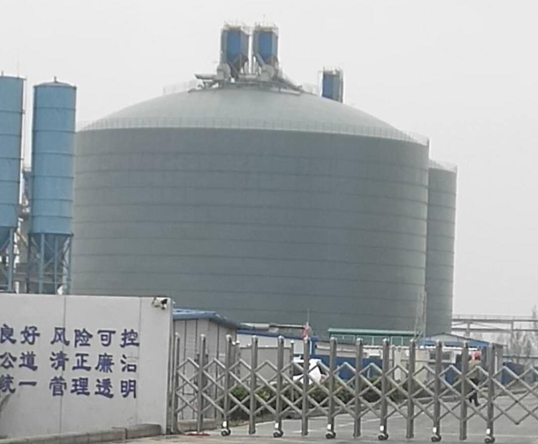 林州4万吨粉煤灰储存库